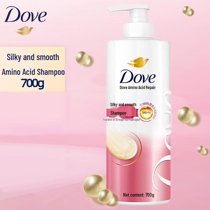 Dove Amino Acid Repair Silky Smooth Shampoo 700g
Dove Amino Acid Repair Silky Smooth Shampoo 700g