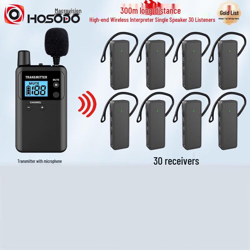 HongShidao HSD-11T30 Wireless Tour Guide System (CN version)
HongShidao HSD-11T30 Wireless Tour Guide System (CN version)