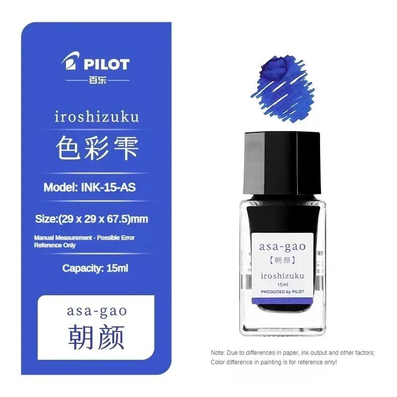 Pilot 25 Colors 50/15ml Fountain Pens Ink Pen Refill Inks Stationery Colored Glass Bottled Ink Office School Supplies PK JINHAO
Pilot 25 Colors 50/15ml Fountain Pens Ink Pen Refill Inks Stationery Colored Glass Bottled Ink Office School Supplies PK JINHAO