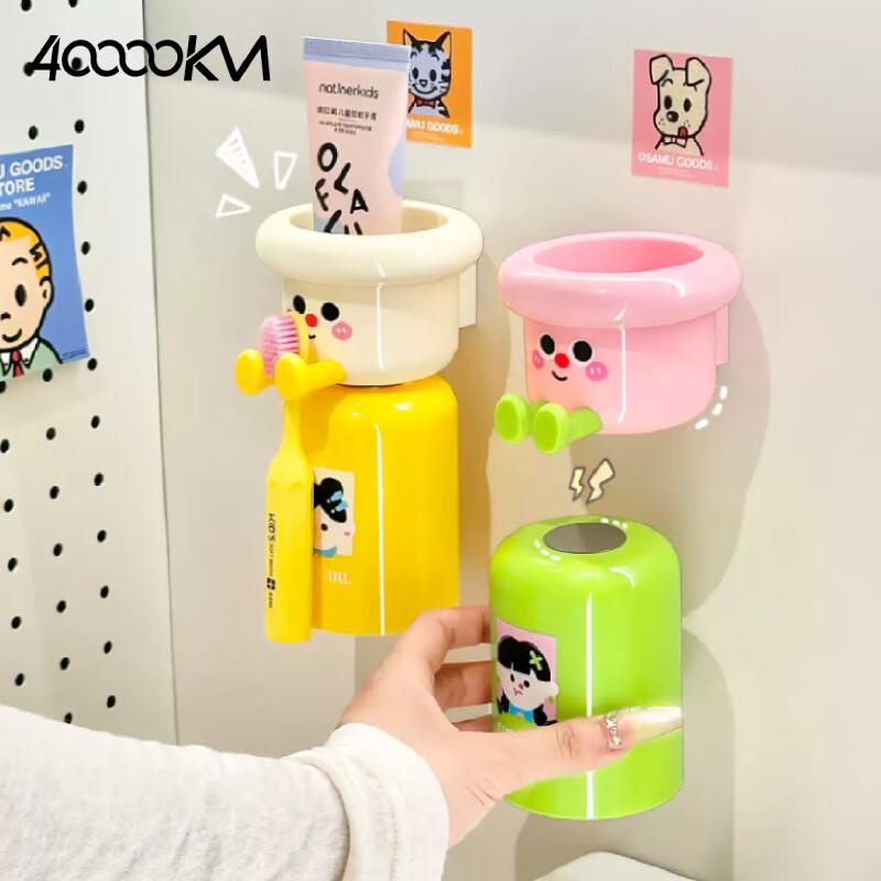 Wall-Mounted Magnetic Toothbrush & Wash Cup Holder
Wall-Mounted Magnetic Toothbrush & Wash Cup Holder