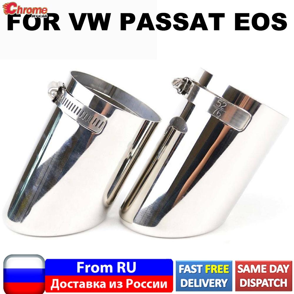 1 пара для VW Passat CC 2009-2012 Passat B6 2005-2010 EOS 2006-2012, наконечник глушителя выхлопной трубы, конец выхлопной трубы, хромированный
1 пара для VW Passat CC 2009-2012 Passat B6 2005-2010 EOS 2006-2012, наконечник глушителя выхлопной трубы, конец выхлопной трубы, хромированный