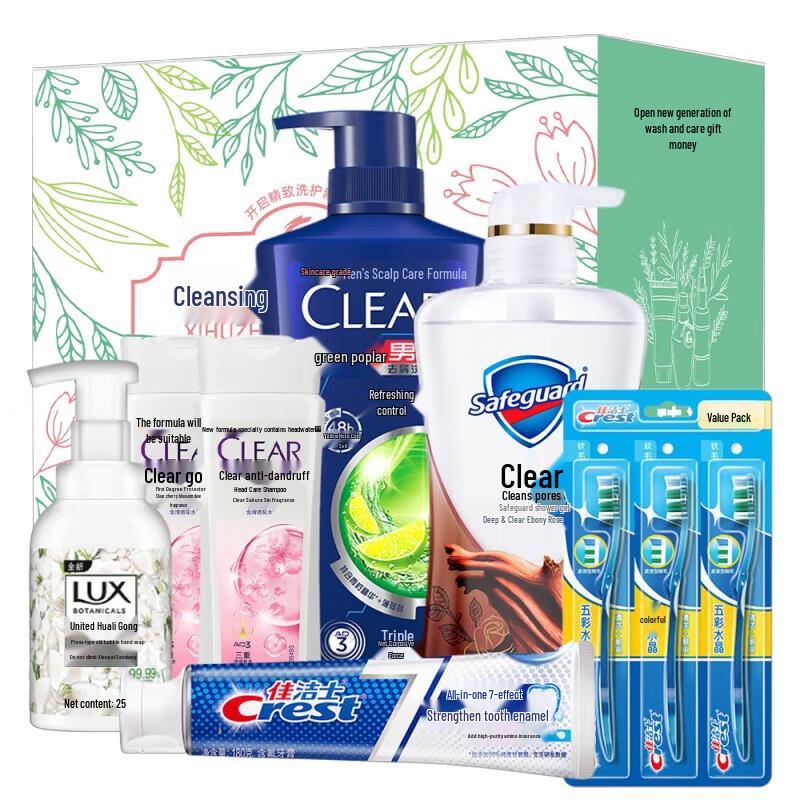 Clear Hair Care & Safeguard Body Wash 6-Piece Gift Set
Clear Hair Care & Safeguard Body Wash 6-Piece Gift Set