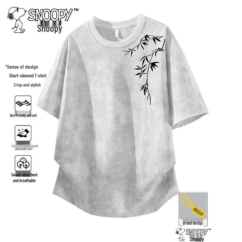 Snoopy Men s Chinese Style Bamboo Embroidery T-Shirt L
Snoopy Men s Chinese Style Bamboo Embroidery T-Shirt L