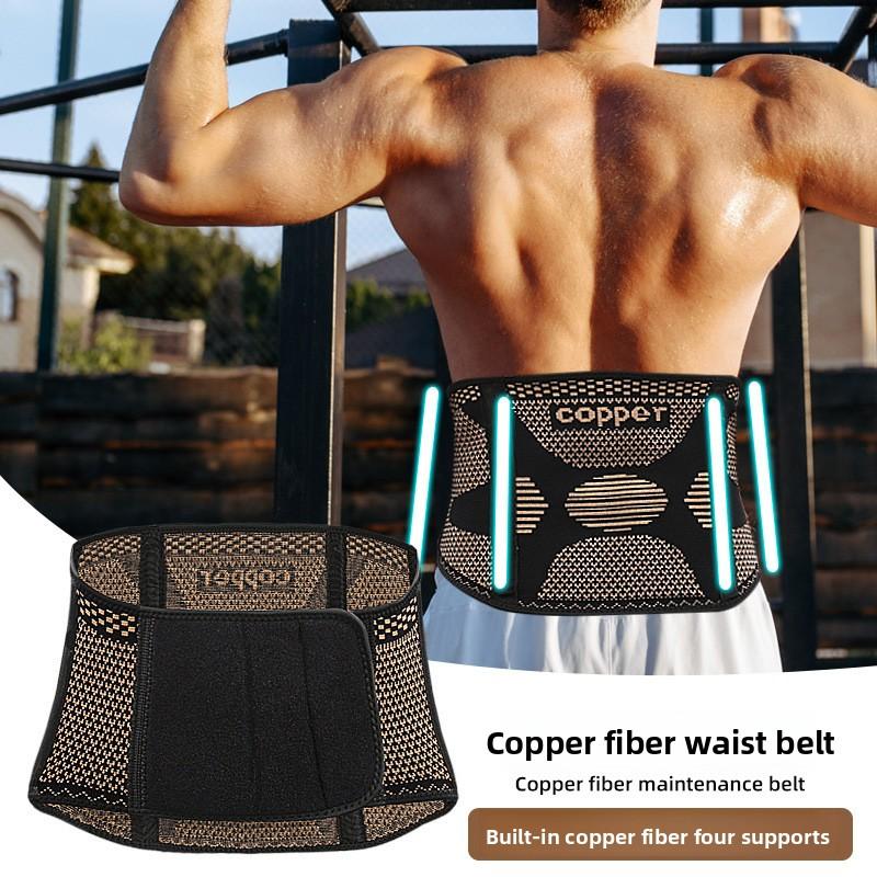 Copper Fiber Waist Sheath Sports Support Squat Weightlifting Deadlift Protection Waist Pressure Fixed Knitted Waist Belt M
Copper Fiber Waist Sheath Sports Support Squat Weightlifting Deadlift Protection Waist Pressure Fixed Knitted Waist Belt M