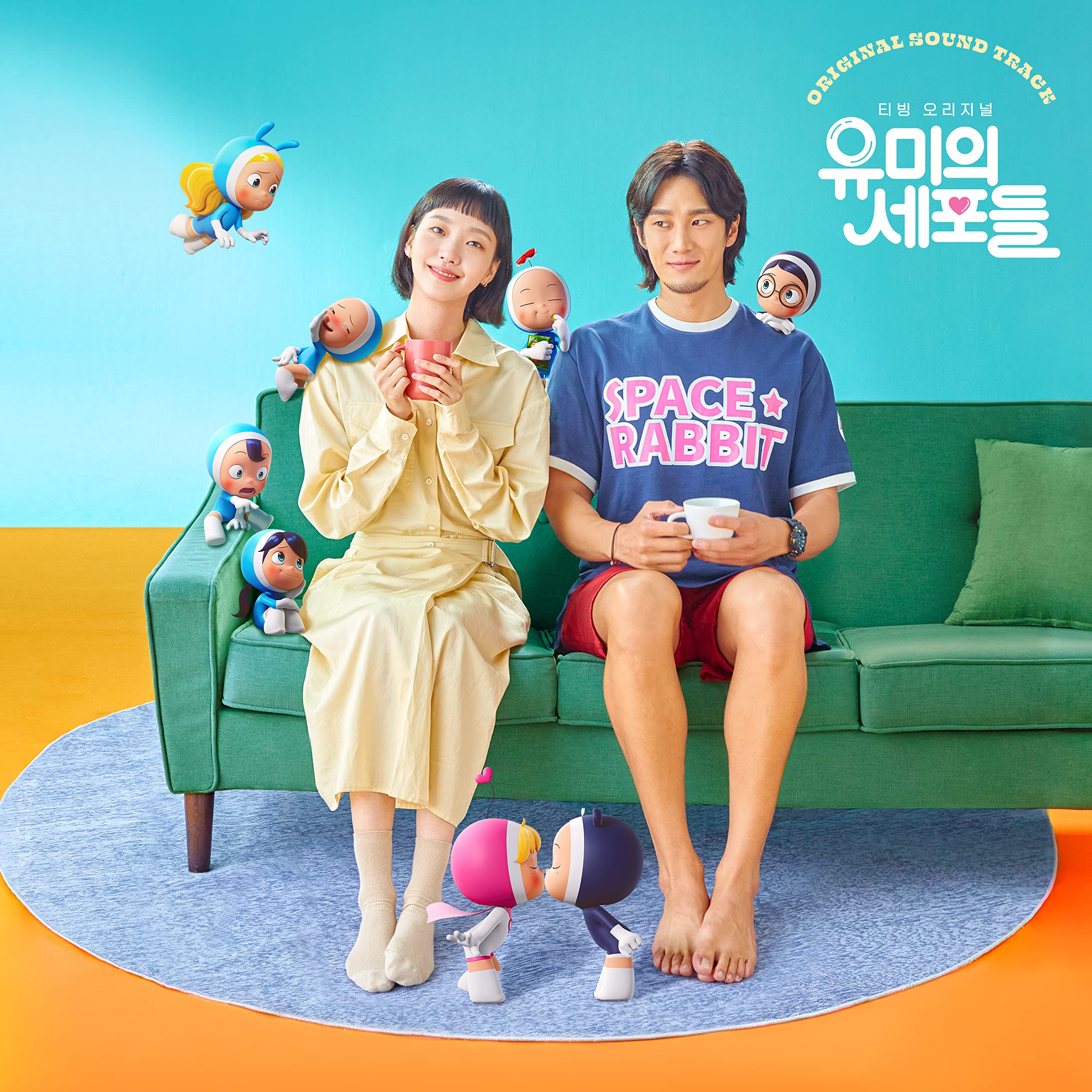 Yumi s Cells (Original Soundtrack) (incl. 72pg Photobook, 2 Yumi & Wong Photocards, Hologram Photocard, 2 Bookmarks + 2 Postcards)
Yumi s Cells (Original Soundtrack) (incl. 72pg Photobook, 2 Yumi & Wong Photocards, Hologram Photocard, 2 Bookmarks + 2 Postcards)