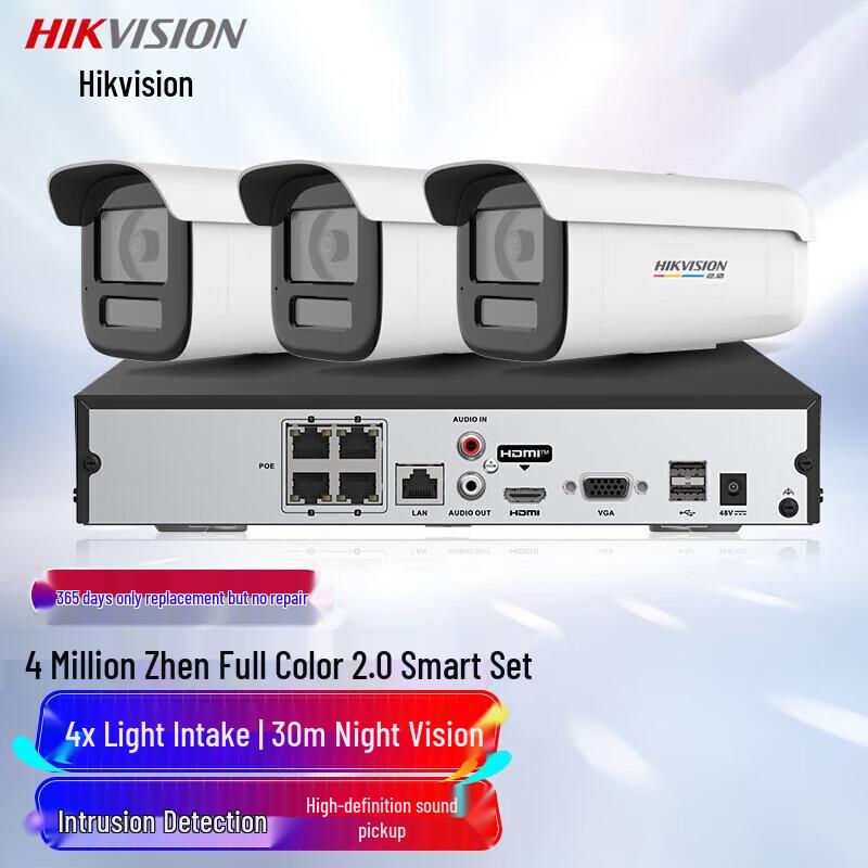 Hikvision 4MP Full-Color Night Vision Surveillance Camera System (CN version) No HDD
Hikvision 4MP Full-Color Night Vision Surveillance Camera System (CN version) No HDD