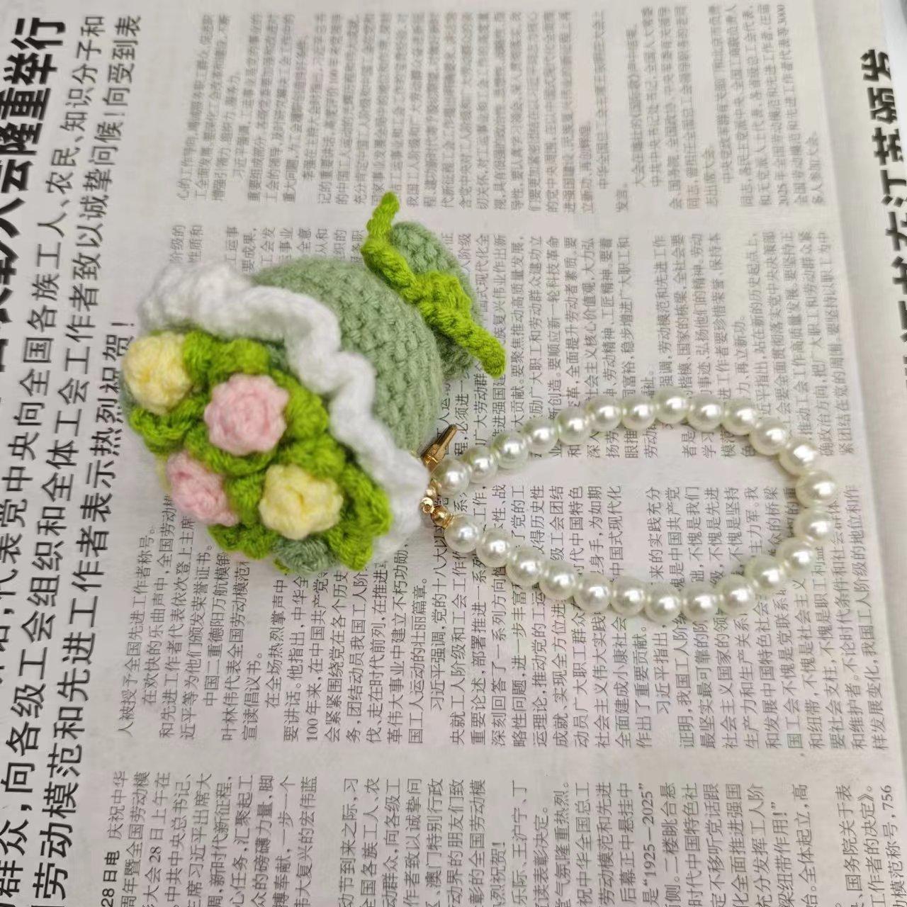 Finished Crochet Yarn Flower Bouquet Keychain Handmade Floral Hanging Ornament Gift
Finished Crochet Yarn Flower Bouquet Keychain Handmade Floral Hanging Ornament Gift