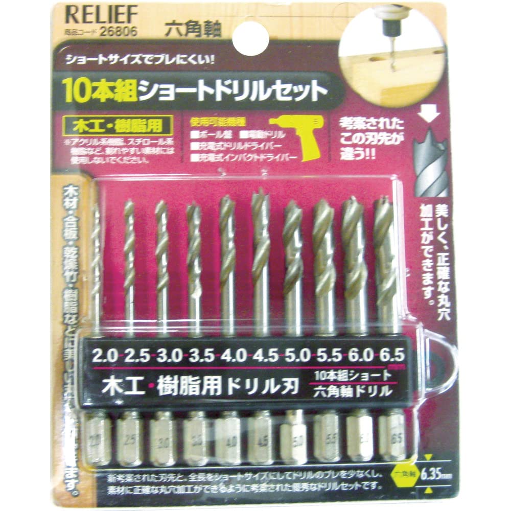 Ichinen Access Tool Division Ichinen Access RELIEF Woodworking Drill Short Wood and Resin Hex 26806 Set, 10-Piece Set, Drills, 2.0-6.5mm Shank,
Ichinen Access Tool Division Ichinen Access RELIEF Woodworking Drill Short Wood and Resin Hex 26806 Set, 10-Piece Set, Drills, 2.0-6.5mm Shank,