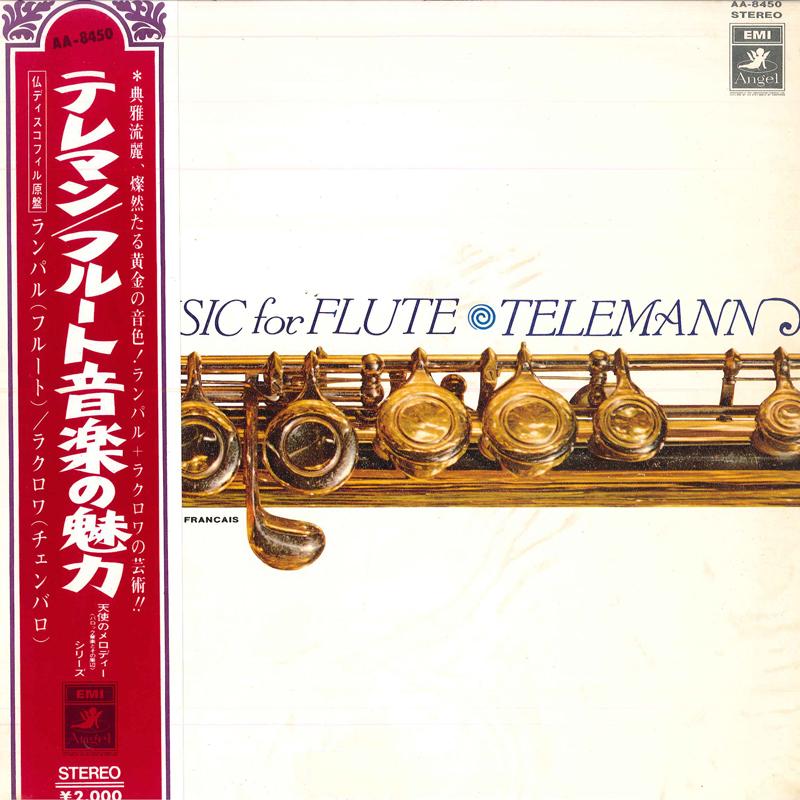 LP Record JEAN-PIERRE RAMPAL(FLUTE)/ROBERT VE - Music For Flute/Telemann AA8450 TOSHIBA EMI 1969 Japan Classical Used
LP Record JEAN-PIERRE RAMPAL(FLUTE)/ROBERT VE - Music For Flute/Telemann AA8450 TOSHIBA EMI 1969 Japan Classical Used