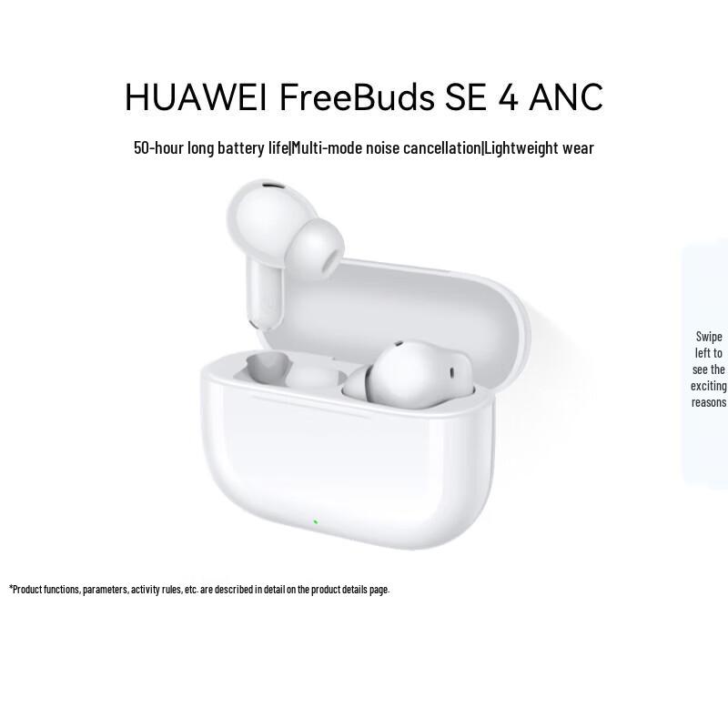 Huawei FreeBuds SE 4 ANC True Wireless Noise Cancelling Earbuds
Huawei FreeBuds SE 4 ANC True Wireless Noise Cancelling Earbuds