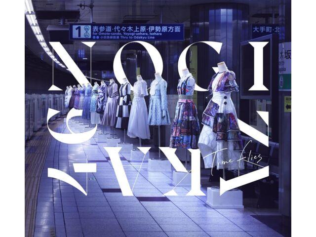 Nogizaka46 Время летит Первое ограниченное издание на 3 компакт-дисках + Blu-ray SRCL-12025, 10 лет.
Nogizaka46 Время летит Первое ограниченное издание на 3 компакт-дисках + Blu-ray SRCL-12025, 10 лет.