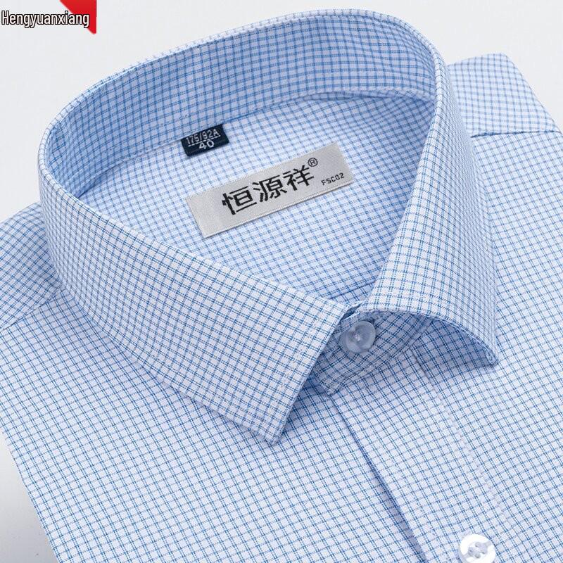 Men s Premium Cotton Non-Iron Plaid Blue Long Sleeve Shirt - Spring Authentic Business Casual 41 Weight 72.5-77.5 kg
Men s Premium Cotton Non-Iron Plaid Blue Long Sleeve Shirt - Spring Authentic Business Casual 41 Weight 72.5-77.5 kg