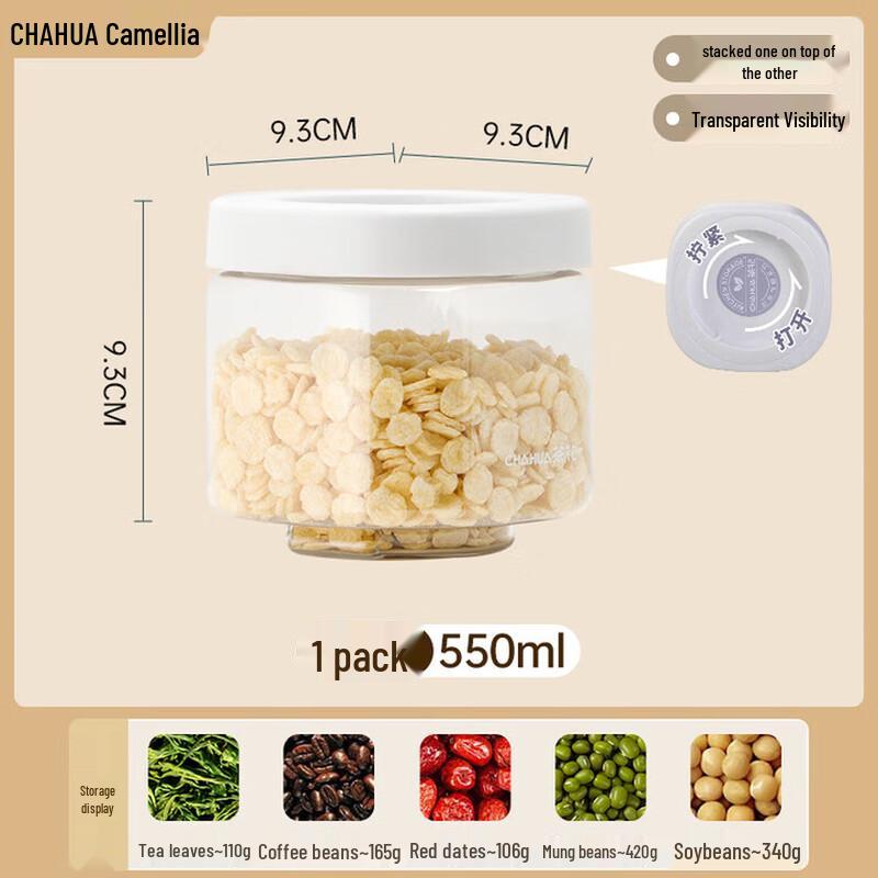 Chahua Stackable Food Storage Jar
Chahua Stackable Food Storage Jar