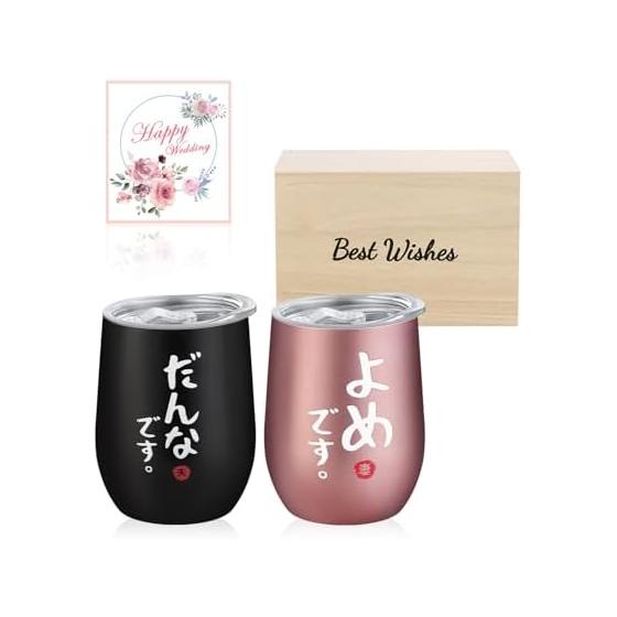 Wedding Gift Present Wedding Anniversary Pair Tumbler Couple Husband Wife Birthday Gift Pair Mug Beer Glass Yome Danna Airtight Lid Comes in
Wedding Gift Present Wedding Anniversary Pair Tumbler Couple Husband Wife Birthday Gift Pair Mug Beer Glass Yome Danna Airtight Lid Comes in