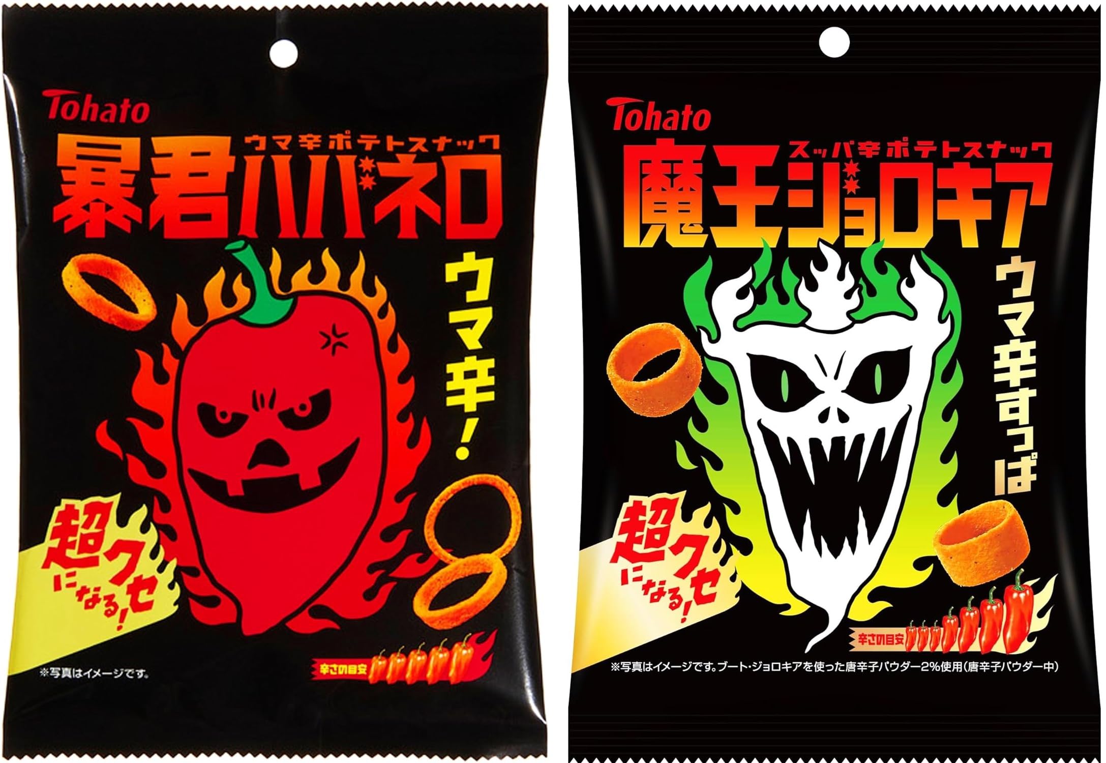 Tohato Tyrant Habanero Demon King Jolokia Set Assortment bag set types x 12 bags (24 (2 each))
Tohato Tyrant Habanero Demon King Jolokia Set Assortment bag set types x 12 bags (24 (2 each))