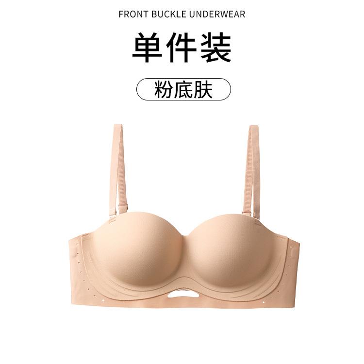 111 strapless tube top, non-slip and seamless crescent inner cup, jelly rubber strip, small chest gathering bra set. 32/70ab through cup
111 strapless tube top, non-slip and seamless crescent inner cup, jelly rubber strip, small chest gathering bra set. 32/70ab through cup