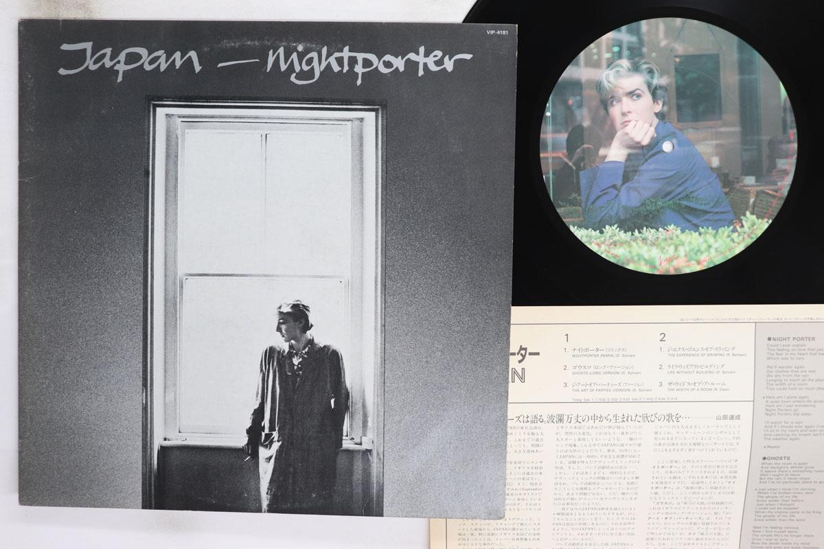 12-дюймовая пластинка ЯПОНИЯ Nightporter VIP4181 VIRGIN 1982 Япония Рок Б/у
12-дюймовая пластинка ЯПОНИЯ Nightporter VIP4181 VIRGIN 1982 Япония Рок Б/у