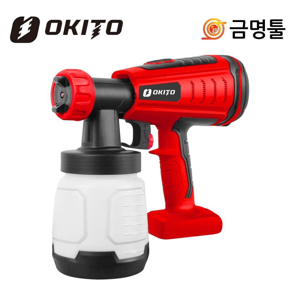 Okito KSG 77K Зарядный пистолет-распылитель 20 В Основной блок 800 мл BL Мотор Milwaukee Батарея Совместимый беспроводной обруч
Okito KSG 77K Зарядный пистолет-распылитель 20 В Основной блок 800 мл BL Мотор Milwaukee Батарея Совместимый беспроводной обруч