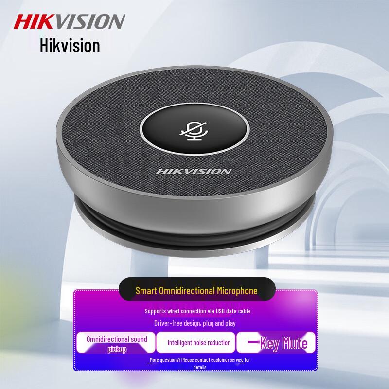 Hikvision DS-VM1 USB Omnidirectional Conference Microphone (CN version)
Hikvision DS-VM1 USB Omnidirectional Conference Microphone (CN version)