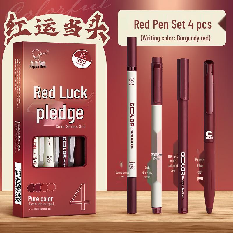 Guochao Exam Pen Set: Gaokao, Guokao & Gongkao Study Tools for Primary & Secondary Students 0.5mm
Guochao Exam Pen Set: Gaokao, Guokao & Gongkao Study Tools for Primary & Secondary Students 0.5mm