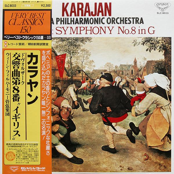 LP Record HERBERT VON KARAJAN WIENER PHILHAR Dvorak Symphony No. 8 SLC8033 LONDON 1978 Japan Obi Classical Used
LP Record HERBERT VON KARAJAN WIENER PHILHAR Dvorak Symphony No. 8 SLC8033 LONDON 1978 Japan Obi Classical Used