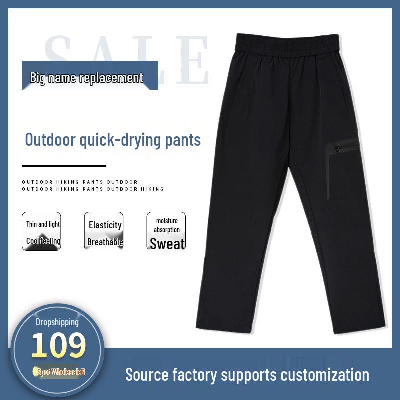 Kids Lightweight Quick-Dry Summer Sports Pants - Unisex, Sweat-Wicking, Loose Fit 140 cm чорний
Kids Lightweight Quick-Dry Summer Sports Pants - Unisex, Sweat-Wicking, Loose Fit 140 cm чорний