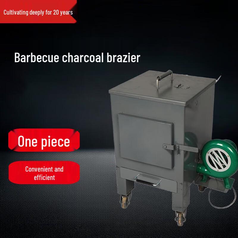 Large Refractory Charcoal Curing Stove with Fan
Large Refractory Charcoal Curing Stove with Fan