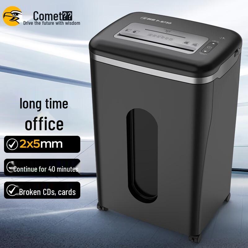 Comi P-8730 Level 5 Commercial Paper Shredder CN plug (adapter included)
Comi P-8730 Level 5 Commercial Paper Shredder CN plug (adapter included)