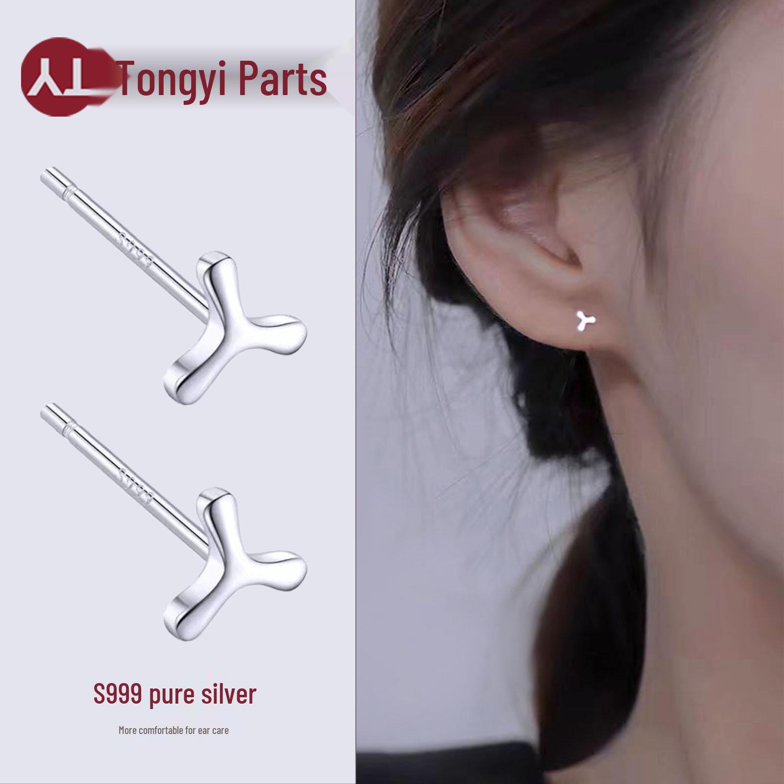 Sterling Silver Geometric Stud Earrings: Elegant Daily Wear with Anti-Blockage Design for Women Plain Silver
Sterling Silver Geometric Stud Earrings: Elegant Daily Wear with Anti-Blockage Design for Women Plain Silver