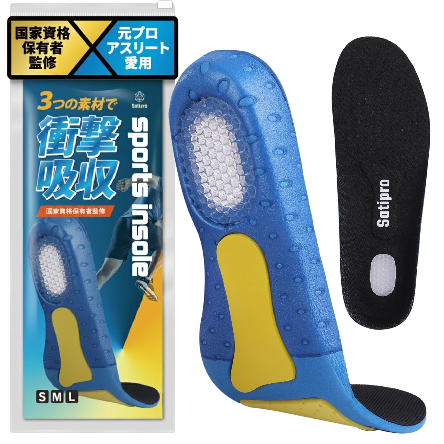 Used former professional athletes insoles cushioning sports unisex adults children Satipro (S (22.5cm 25.0cm) blue/yellow)
Used former professional athletes insoles cushioning sports unisex adults children Satipro (S (22.5cm 25.0cm) blue/yellow)