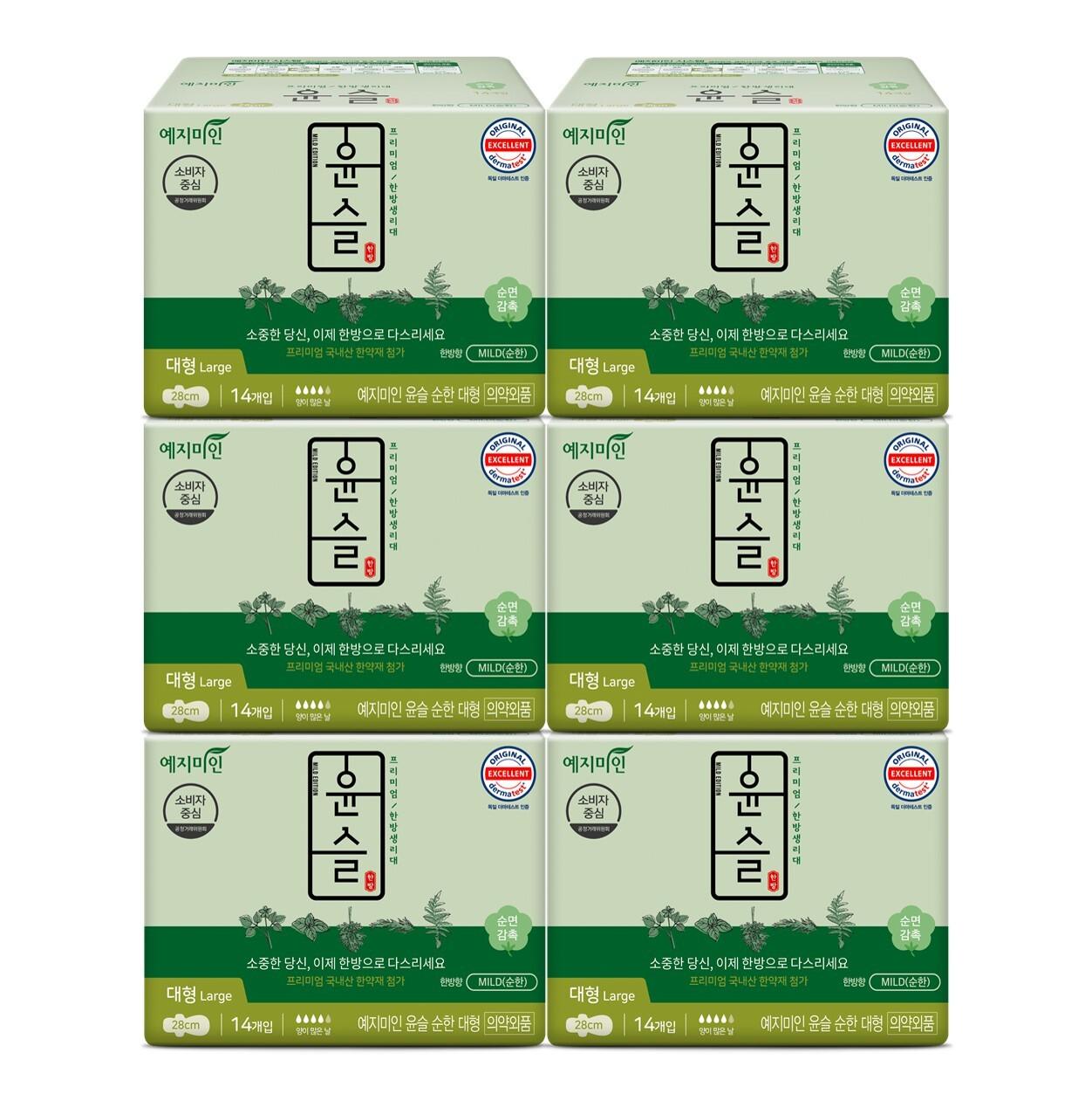 Гигиенические прокладки Yejimiin Yunseul Oriental Medicine 6 упаковок, 3 вида, выберите 1 (Средний размер 16P*6/Большой размер 14P*6/Длинный лайнер 20P*6) Large 14Px6 (84P)
Гигиенические прокладки Yejimiin Yunseul Oriental Medicine 6 упаковок, 3 вида, выберите 1 (Средний размер 16P*6/Большой размер 14P*6/Длинный лайнер 20P*6) Large 14Px6 (84P)