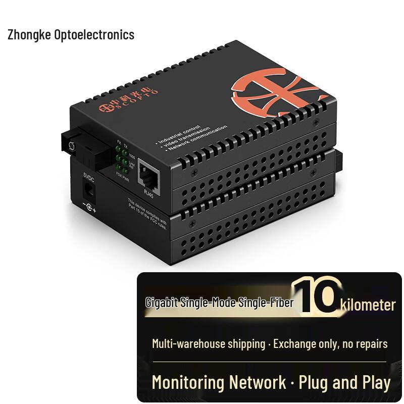 Zhongke Optoelectronics Гигабитный одномодовый оптоволоконный приемопередатчик 10 KM
Zhongke Optoelectronics Гигабитный одномодовый оптоволоконный приемопередатчик 10 KM