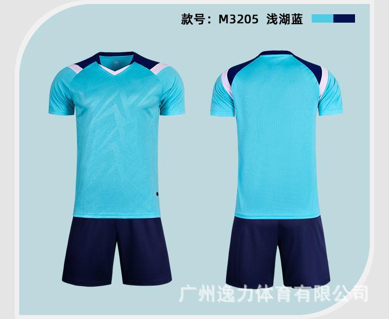 Light Board Football Jersey Set Men S Clothes Children S Summer Training Jersey Short-Sleeved Team Jersey Elementary School Football Jersey Child s (recommended height 150-160cm)
Light Board Football Jersey Set Men S Clothes Children S Summer Training Jersey Short-Sleeved Team Jersey Elementary School Football Jersey Child s (recommended height 150-160cm)