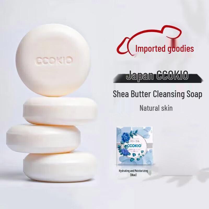 CCOKIO Japanese Shea Butter Facial Soap
CCOKIO Japanese Shea Butter Facial Soap