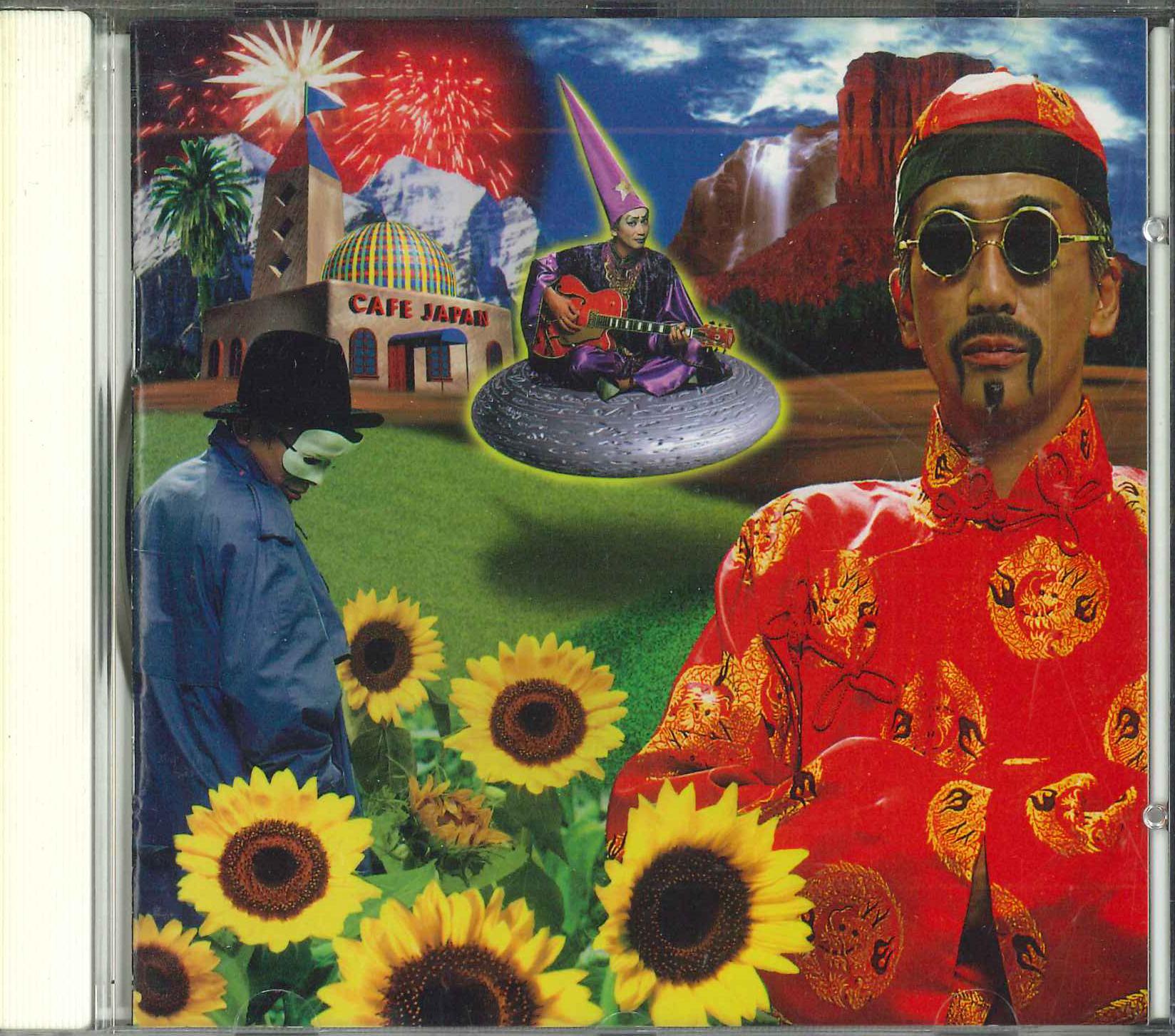 CD KOJI TAMAKI - Cafe Japan (Hong Kong Edition) SMJ94922 SONY MUSIC HONG 1996 Asia Japanese Pop/Rock Used
CD KOJI TAMAKI - Cafe Japan (Hong Kong Edition) SMJ94922 SONY MUSIC HONG 1996 Asia Japanese Pop/Rock Used