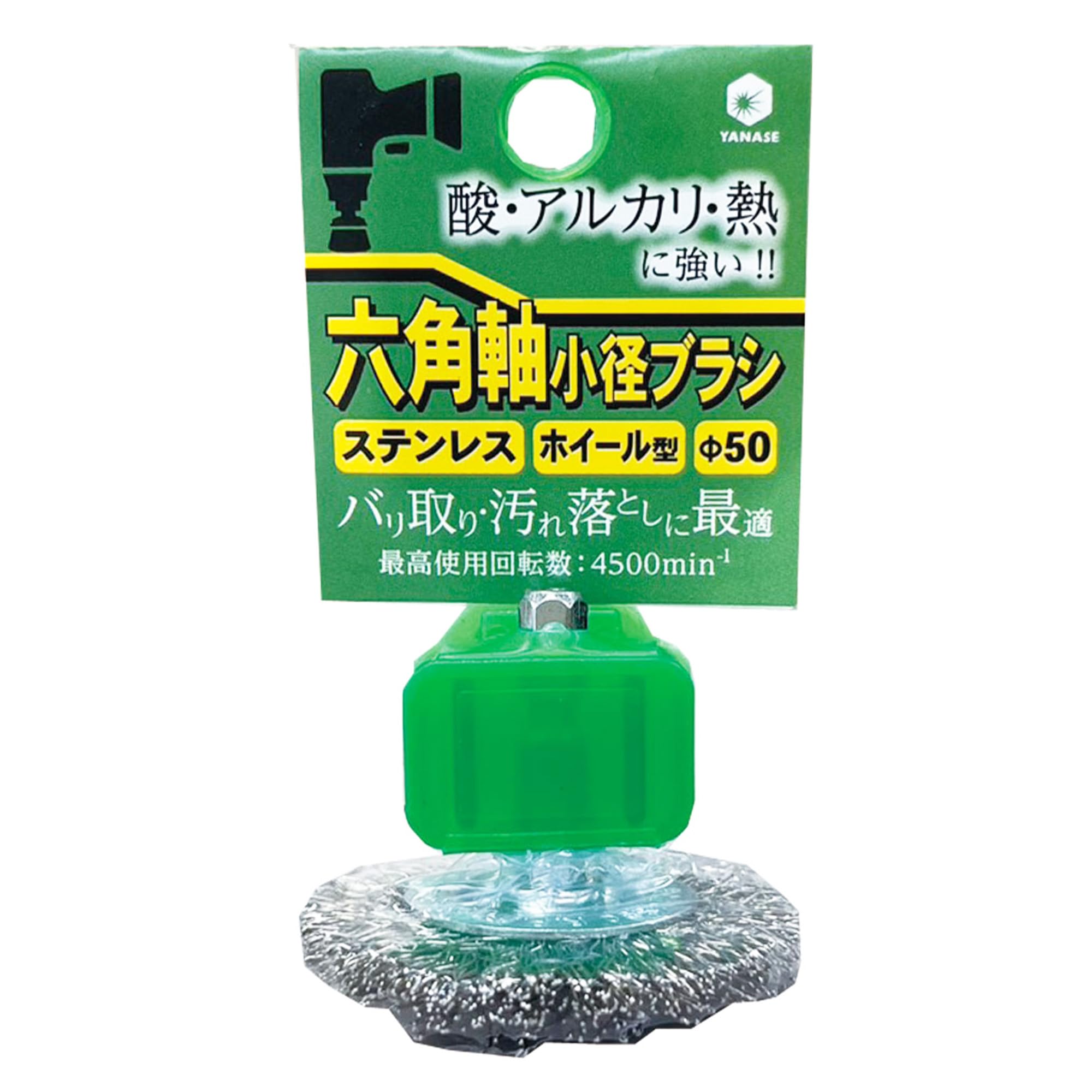 Yanase Yanase Hexagonal Shaft Brush Wheel Type Stainless Steel BDSH50 For removing burrs and dirt.
Yanase Yanase Hexagonal Shaft Brush Wheel Type Stainless Steel BDSH50 For removing burrs and dirt.