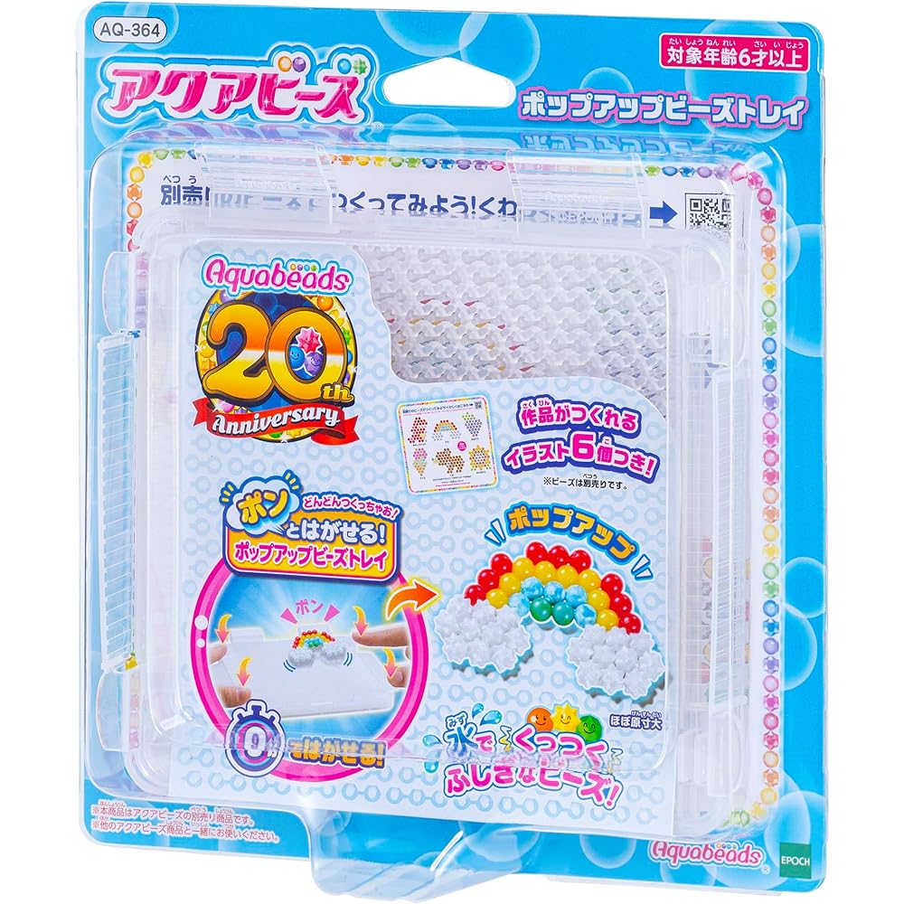 EPOCH Aquabeads Pop-Up Bead Tray ST Mark Certified Toy for Ages 6 and Up Crafting Water-Based Making Toy
EPOCH Aquabeads Pop-Up Bead Tray ST Mark Certified Toy for Ages 6 and Up Crafting Water-Based Making Toy