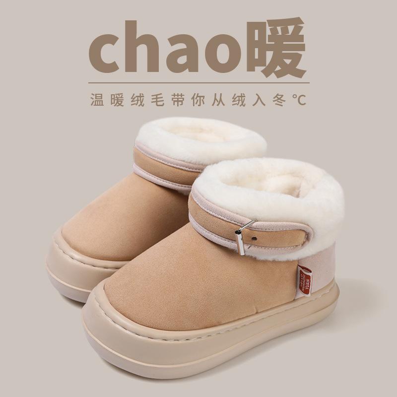 Warm edge warm piled thickened cotton boots winter fashion outdoor thick-soled non-slip less heart snow boots cotton shoes 40-41 хаки
Warm edge warm piled thickened cotton boots winter fashion outdoor thick-soled non-slip less heart snow boots cotton shoes 40-41 хаки