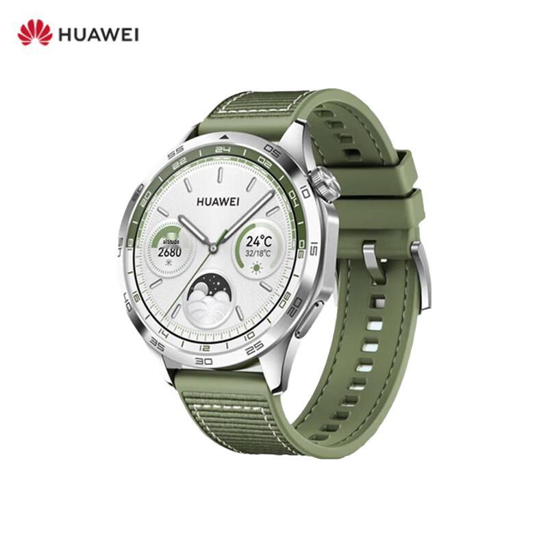 Huawei WATCH GT 4 Sport Smartwatch (CN version)
Huawei WATCH GT 4 Sport Smartwatch (CN version)