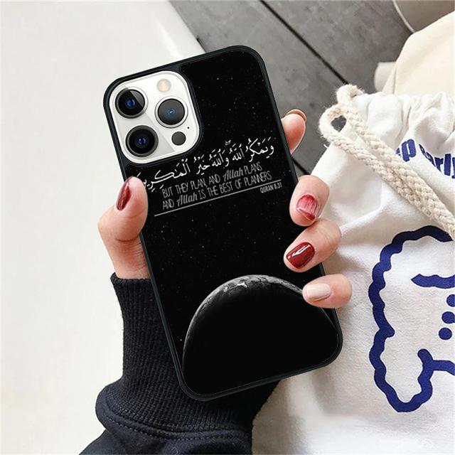 Quotes Muslim Surah Ikhlas Islamic Phone Case Cover For iPhone 17 Air 15 16 Pro Max 14 13 12 11 Pro Max Plus iPhone 14
Quotes Muslim Surah Ikhlas Islamic Phone Case Cover For iPhone 17 Air 15 16 Pro Max 14 13 12 11 Pro Max Plus iPhone 14