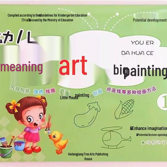 Complete 8-Volume Art and Coloring Book Set for Kids Aged 3-8: Creative Drawing and Art Basics
Complete 8-Volume Art and Coloring Book Set for Kids Aged 3-8: Creative Drawing and Art Basics
