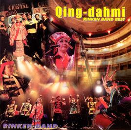 CD RINKEN BAND - Qing-Dahmi TDCD90534 Rinken Records 2000 Japan Japanese Pop/Rock Used
CD RINKEN BAND - Qing-Dahmi TDCD90534 Rinken Records 2000 Japan Japanese Pop/Rock Used