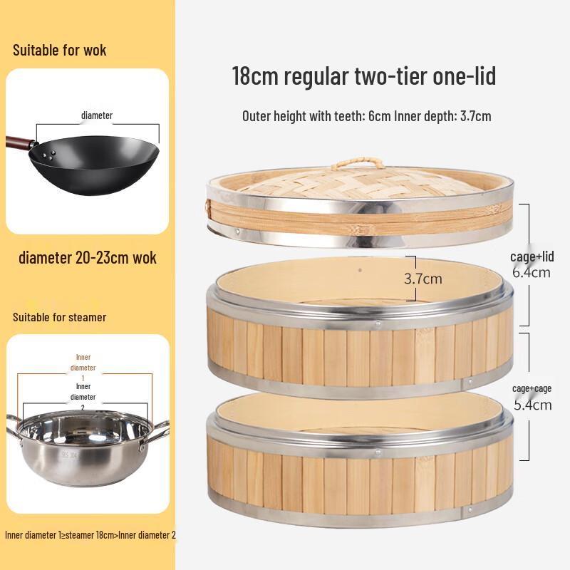 Zhengshangmei Bamboo Steamer Basket with Stainless Steel Rim
Zhengshangmei Bamboo Steamer Basket with Stainless Steel Rim