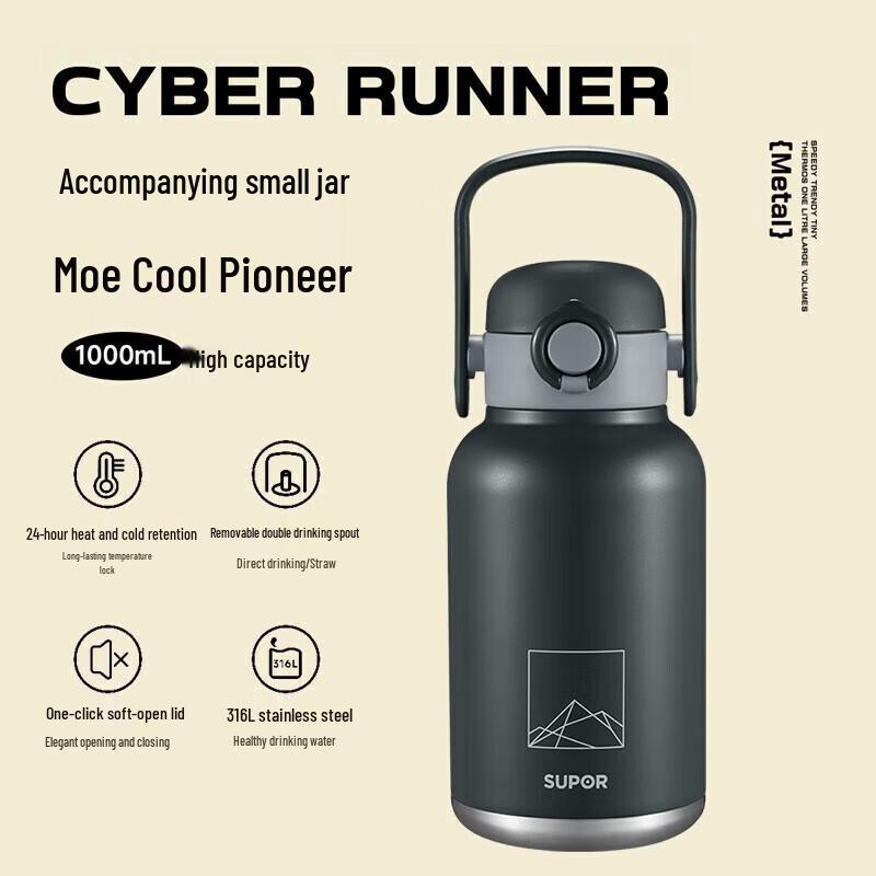 SUPOR 316L Stainless Steel Large Capacity Insulated Thermos
SUPOR 316L Stainless Steel Large Capacity Insulated Thermos
