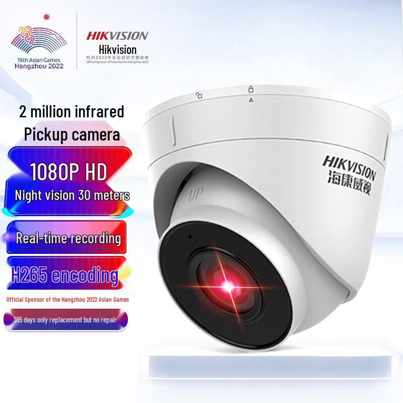Hikvision 2MP POE Indoor/Outdoor Surveillance Camera with 30m IR Night Vision and Audio CN plug (adapter included)
Hikvision 2MP POE Indoor/Outdoor Surveillance Camera with 30m IR Night Vision and Audio CN plug (adapter included)