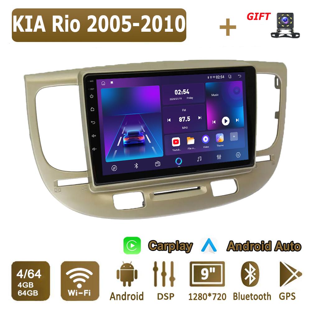 Android Carplay Автомагнітола Для KIA Rio 2005-2010 Мультимедійний Плеєр Головний Пристрій Стерео GPS Навігація BT WIFI 4+64GB 4+64GB срібний
Android Carplay Автомагнітола Для KIA Rio 2005-2010 Мультимедійний Плеєр Головний Пристрій Стерео GPS Навігація BT WIFI 4+64GB 4+64GB срібний