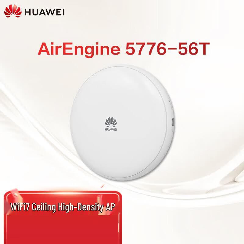 Huawei AirEngine 5776-56T AP Panel
Huawei AirEngine 5776-56T AP Panel