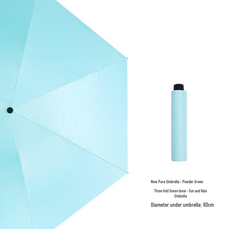 Hongye Three-Fold Black Glue UV Protection Sun/Rain Umbrella
Hongye Three-Fold Black Glue UV Protection Sun/Rain Umbrella