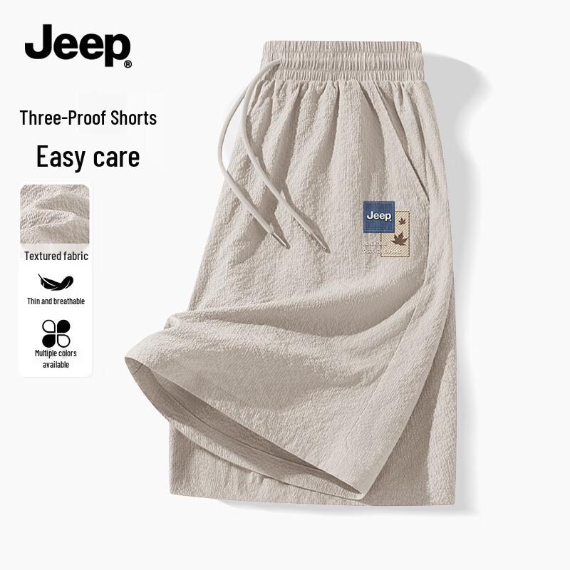 JEEP Men s Summer Casual Bermuda Shorts 2XL
JEEP Men s Summer Casual Bermuda Shorts 2XL