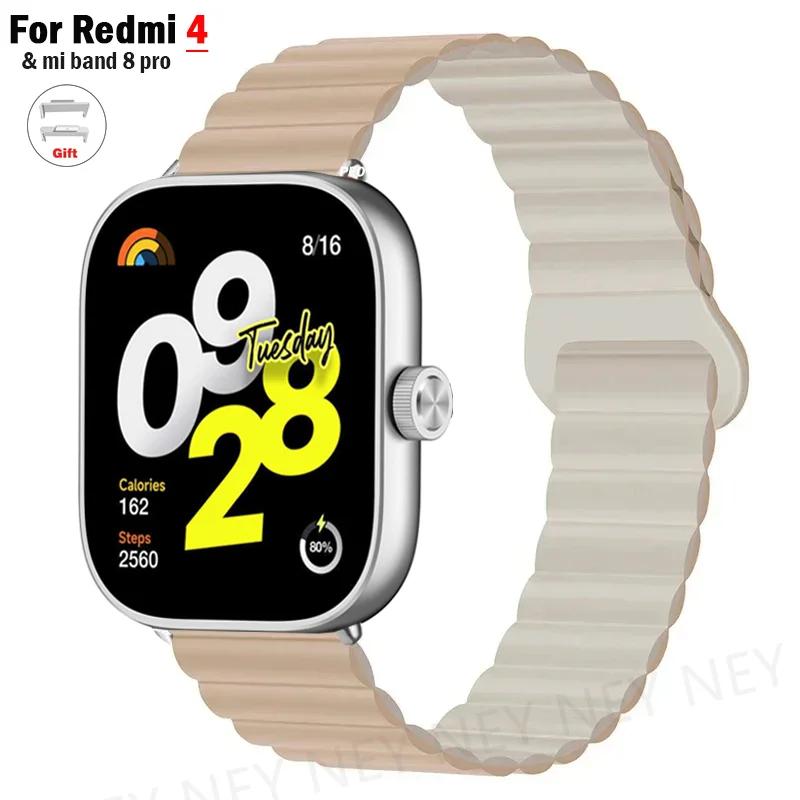 Магнитные ремешки для часов Redmi Watch 5 4 ремешка Smart WristBand спортивный браслет силиконовая петля для xiaomi mi band 9 pro 8 pro Аксессуары бежевый/белый
Магнитные ремешки для часов Redmi Watch 5 4 ремешка Smart WristBand спортивный браслет силиконовая петля для xiaomi mi band 9 pro 8 pro Аксессуары бежевый/белый